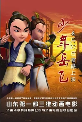 久久电影国产免费久久电影
